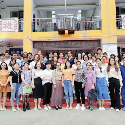 同课异构精彩纷呈，专题培训智慧共享——咸阳市2020年”城乡教师学习共同体名师引领行动”第三场活动