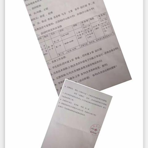 同课异构助成长  思维碰撞促提升——咸阳市2020年“城乡教师学习共同体名师引领行动”