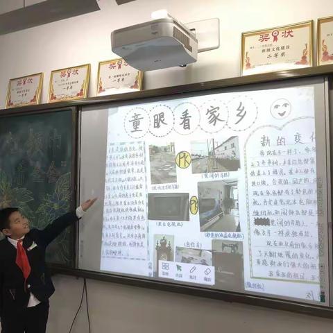 红领巾看“全会”——滨州市沾化区第三实验小学少先队开展“学习十九届五中全会精神”主题队会