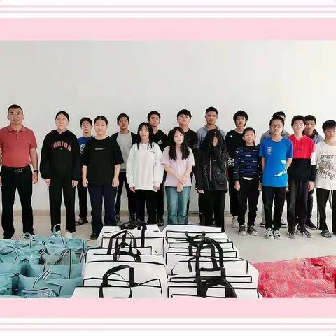 初冬送温暖，情暖校园间——忆罗家纺为我校寄宿生捐赠床上用品