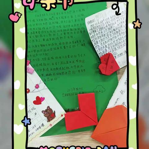 《拥抱亲情——感恩母亲》———五（二）班主题班会