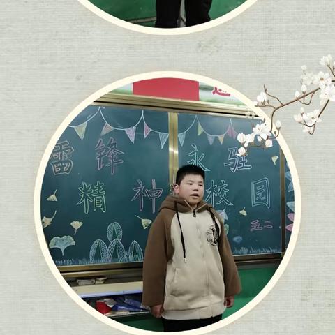 五（二）班《雷锋精神永驻校园》班会