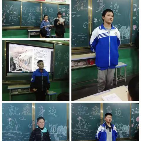 《孝，就在身边》———五（二）班班会主题