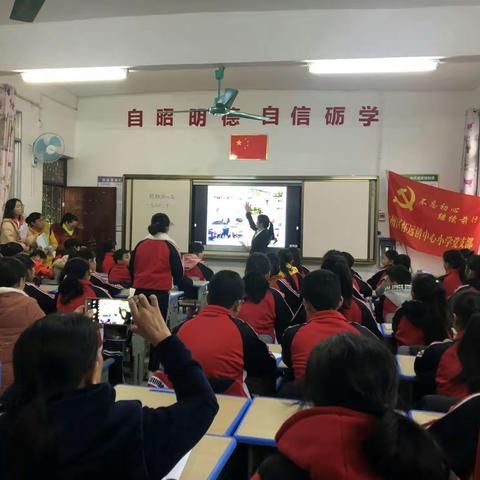 学思并行，创精彩课堂——怀远镇中心小学语文组教研活动