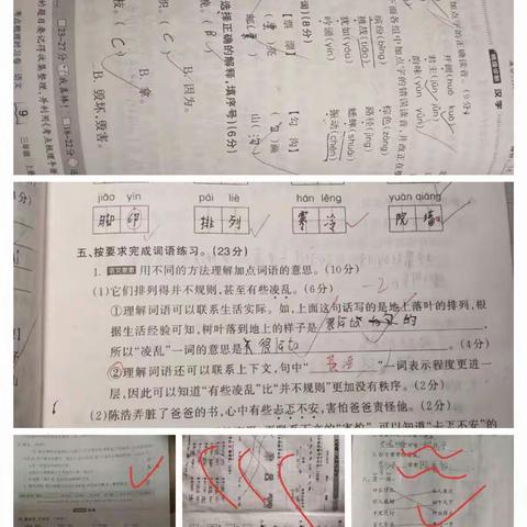豫灵镇太张小学:   疫情有终点，学习无止境