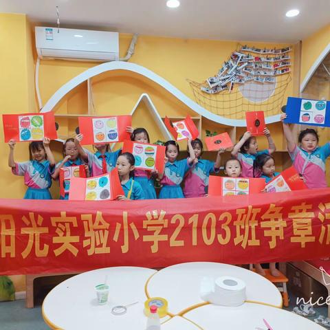 博才阳光实验小学2103班第四组在大卫美术阳光100校区开展“知中秋 、绘中秋、 品中秋”绘画手工主题活动。