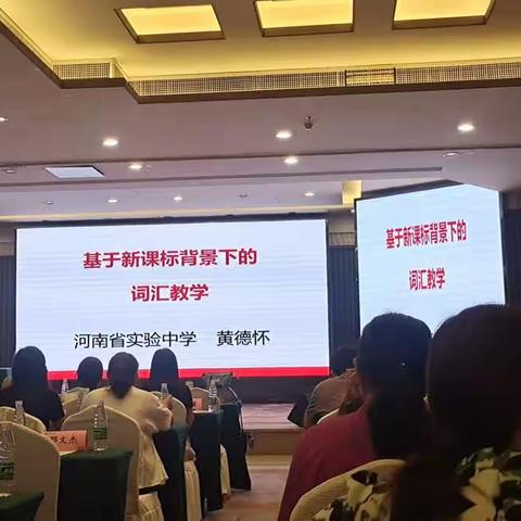 笃学不倦，不负韶华  只乐一中英语老师暑期培训