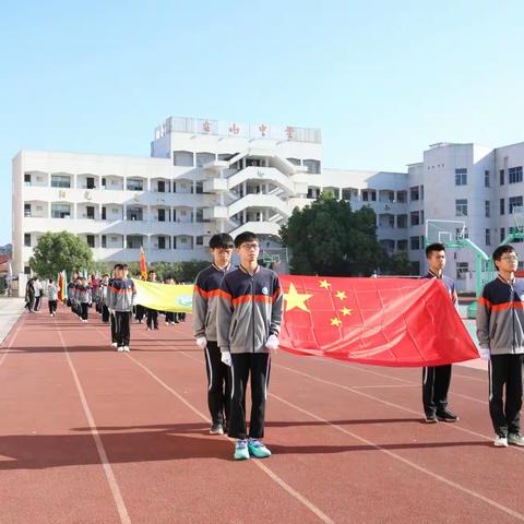 古山中学2022年秋季运动会