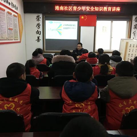 安全相伴·健康成长----舟山小学四（3）中队蚂蚁爱心分队社会实践活动（假期安全篇）