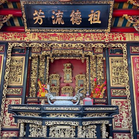 青塘传统习俗篇：黄氏宗祠