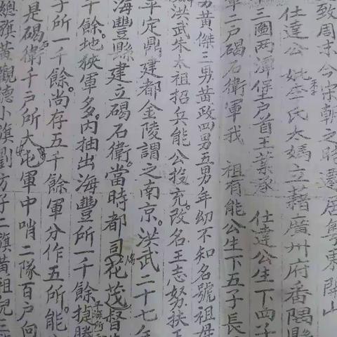 “寻根溯源之旅”青塘公益发展中心首届文化交流活动