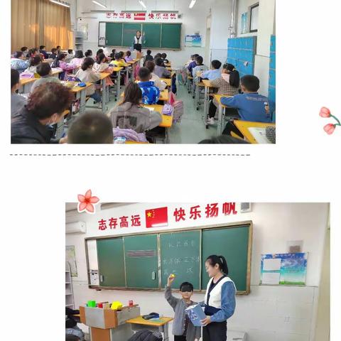 示范引领共奋进，砥砺前行共芬芳——梁山县第八实验小学示范课活动