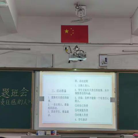 主题中交流，交流中成长——记电白高级中学高二年级主题班会活动