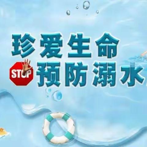 快乐暑假，充实一“夏”——峡江二中2023年暑期放假致学生家长的一封信