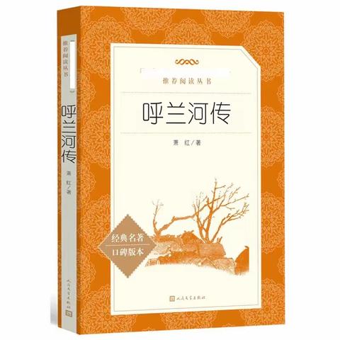 【书行三月  知识碰撞】晋江实小2018级13班“悦读驿站”第20期亲交会