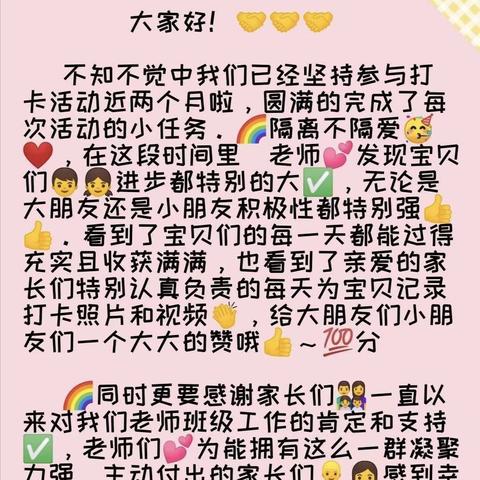 宅家记——灵猴一周趣事（四）