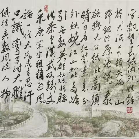 毛泽东主席创作《沁园春雪》的时代背景