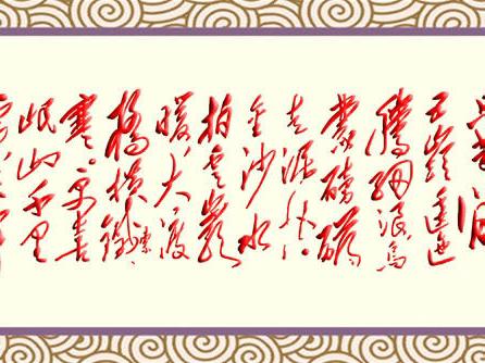 《七律·长征》问世80年来，在国内外产生了巨大影响，堪称为家喻户晓。但到底创作于何时何地呢？却是众说纷纭！