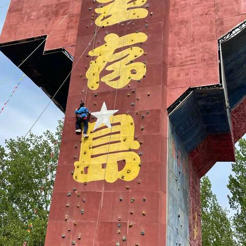 “传承红色精神，拓展生存技能”中心小学五年级社会实践活动