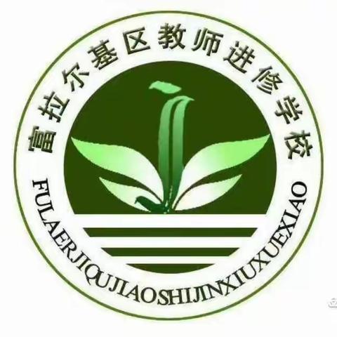 富区教师进修学校疫情防控专班夏季应急演练纪实