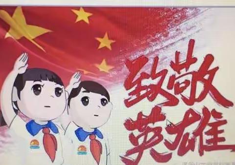 仙台镇中心校——实验学校疫情防控工作简报