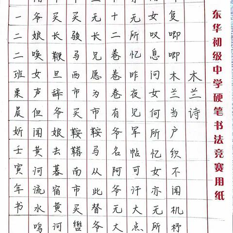如诗如画新天地，锦上添花书法城