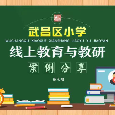 让“看见”成为一种力量——美林的“表扬专享时间”