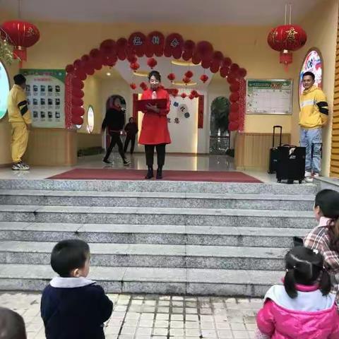 英伦公学幼儿园庆元旦亲子庙会小班活动分享