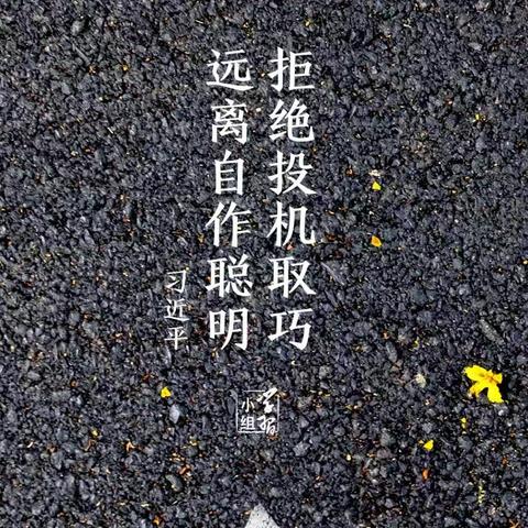 归零再出发！