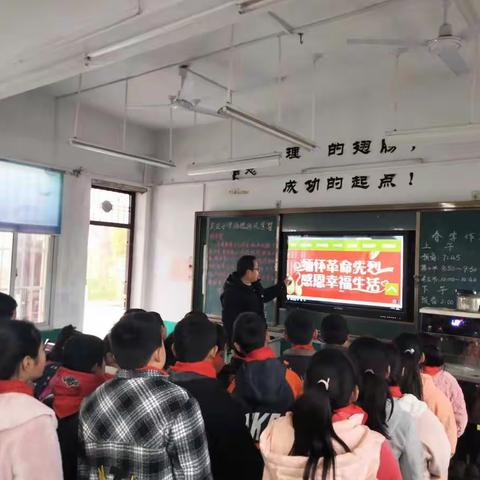 李新店镇吴庄小学少先队“缅怀革命先烈，传承红色基因”主题活动