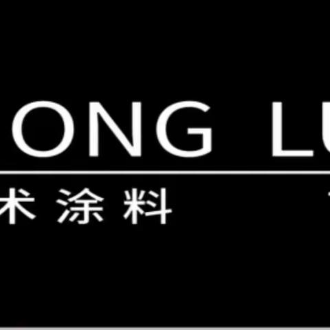 艺术漆