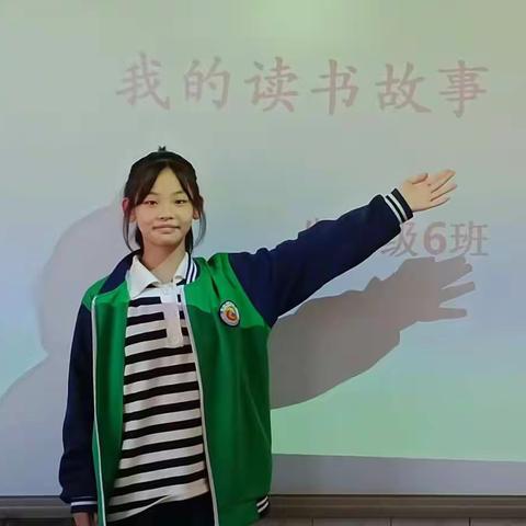 读书使人睿智——濮阳县第十届教育阅读节