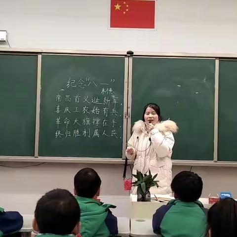 读红色诗词   学党史故事