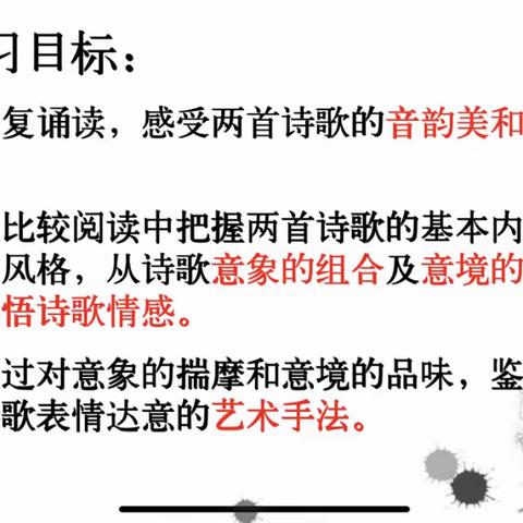 意与境中的城市印象——《望海潮》、《扬州慢》比较阅读