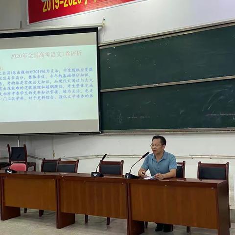 “教”以潜心   “研”以致远       ———丰城中学语文组新学期第一次大教研活动