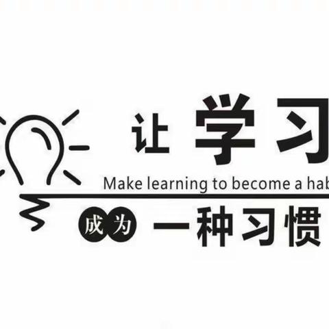 快乐过寒假，学习“不放假”——五亩一中八年级师生寒假生活纪实四