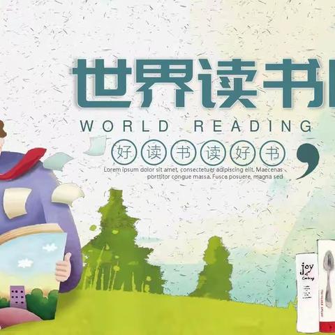 漳浦县示埔小学:4.23世界读书日“校园朗读者”全面开放了