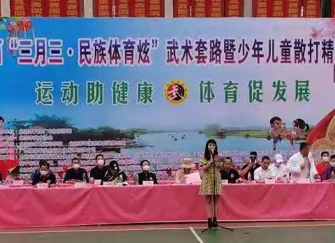 传承中华武术   弘扬民族精神——来宾市飞龙小学参加广西“三月三•民族体育炫”武术套路暨少年儿童散打精英赛