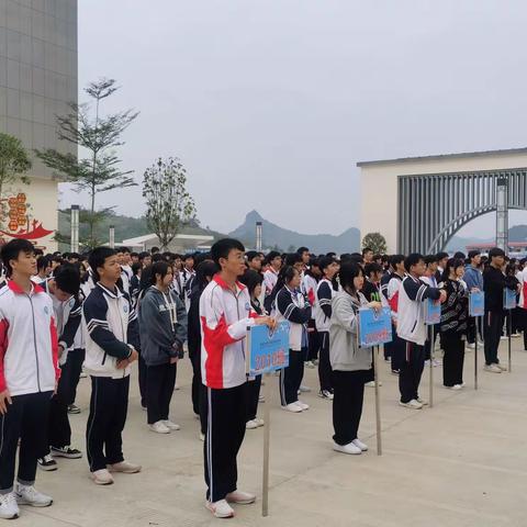 千帆竞渡只争朝夕——崇左市江州区高级中学隆重召开高二年级学业水平考试30天誓师大会