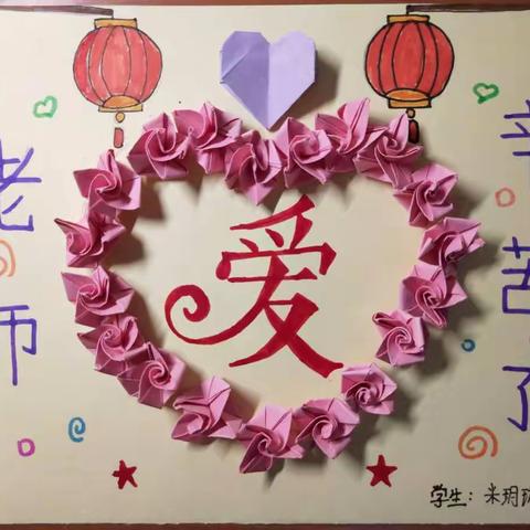 米玥璇北关小学三年级3班