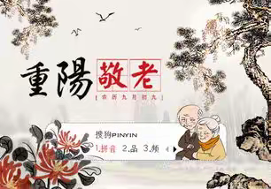 清风景树君的美篇