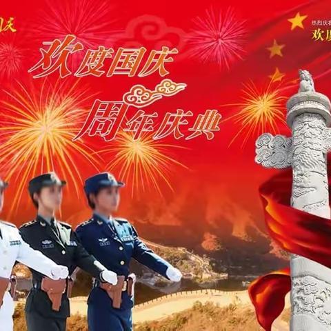 伊通县楹联协会美篇