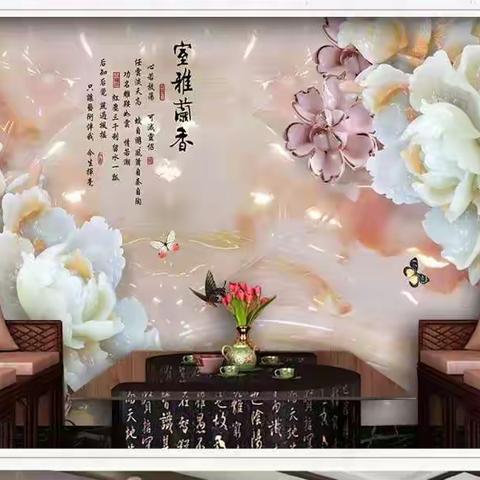 伊通县楹联协会美篇