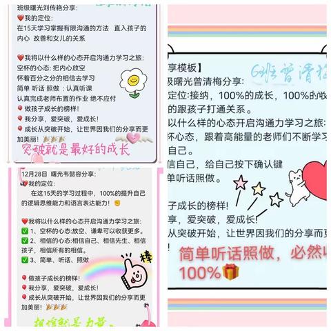 脚踏实地的人很少焦虑，他们忙着实现目标，没时间困惑。有时候，你的焦虑不过是因为想得太多，而实际做得太少。