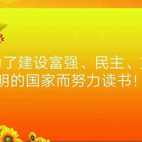 参观爱国主义教育基地   弘扬爱国主义精神——石嘴山市第十五小学二年级(3)班活动纪实