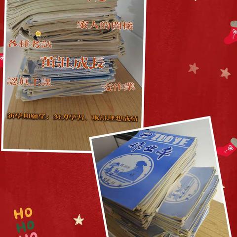 油田第十九中学六年级道德与法治作业反馈——崔慧君