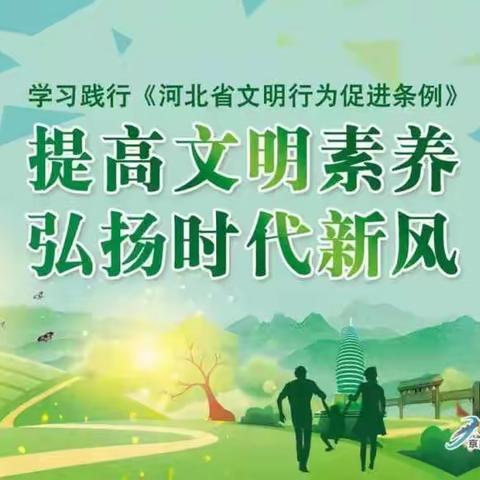 给实验小学天威校区全体师生！疫情防控期间居家学习生活建议来了