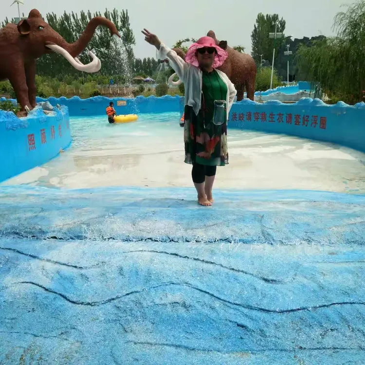 五彩万象城水世界 要想嗨😊你就来