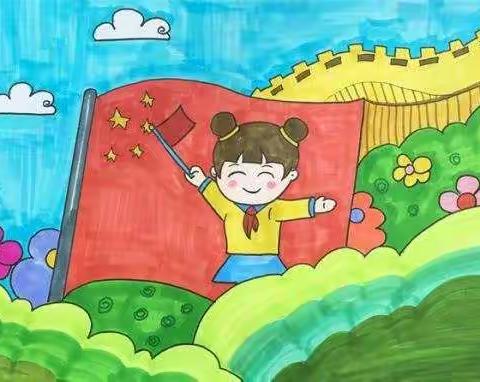 喜迎国庆，礼赞祖国