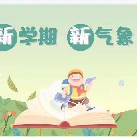 相约春天，共话成长